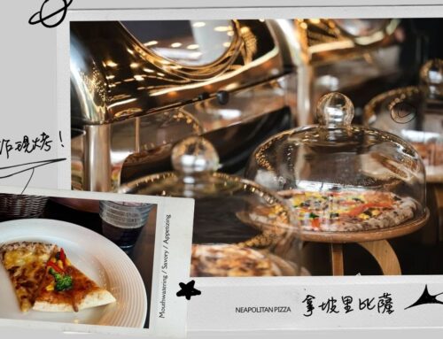 午茶食事｜用美食揭開假期的序幕最FOOD有